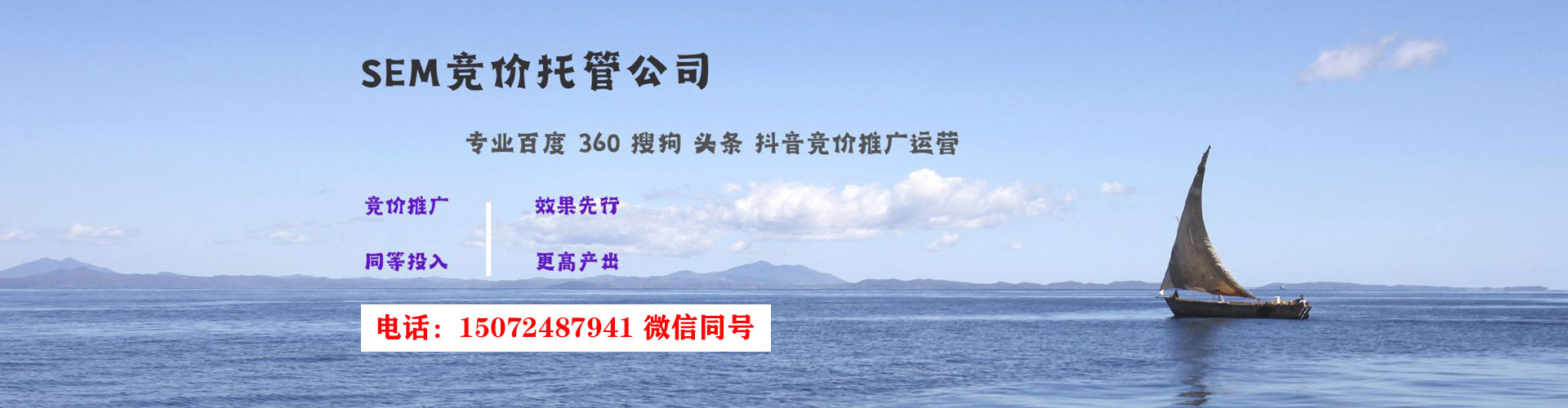 德化推广开户